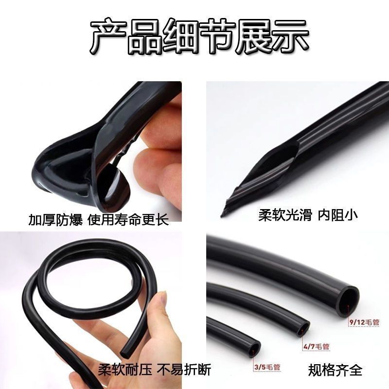 3/5软毛管4/7喷灌毛管微喷配件大全农用灌溉无孔水管全
