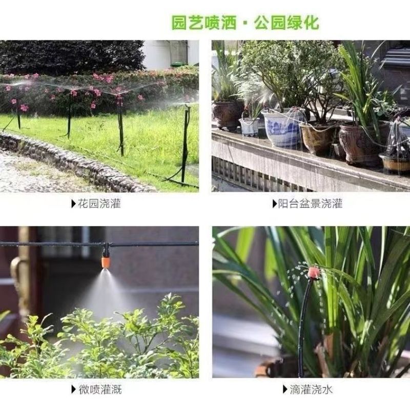 3/5软毛管4/7喷灌毛管微喷配件大全农用灌溉无孔水管全