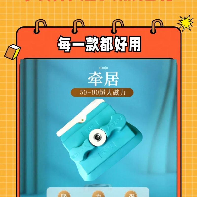强磁双面玻璃擦牵居玻璃器50-90特厚擦玻璃神器家政保洁