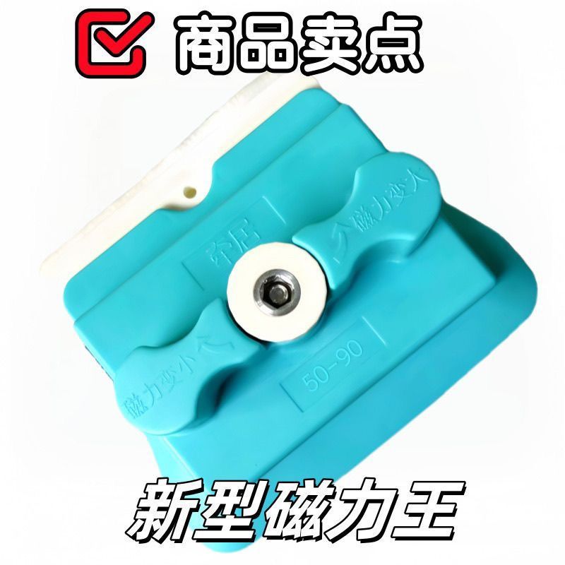 强磁双面玻璃擦牵居玻璃器50-90特厚擦玻璃神器家政保洁