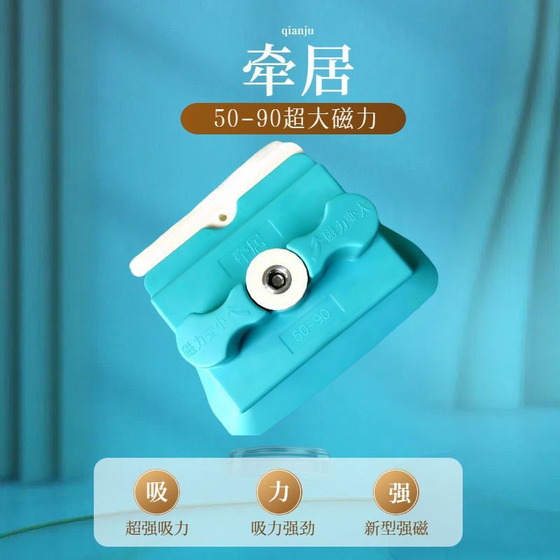强磁双面玻璃擦牵居玻璃器50-90特厚擦玻璃神器家政保洁