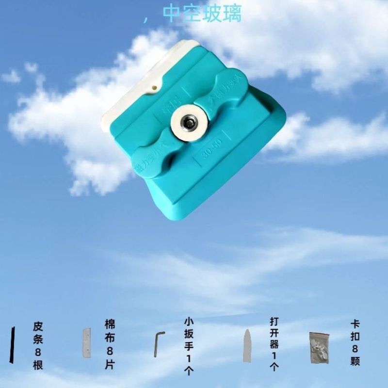 强磁双面玻璃擦牵居玻璃器50-90特厚擦玻璃神器家政保洁