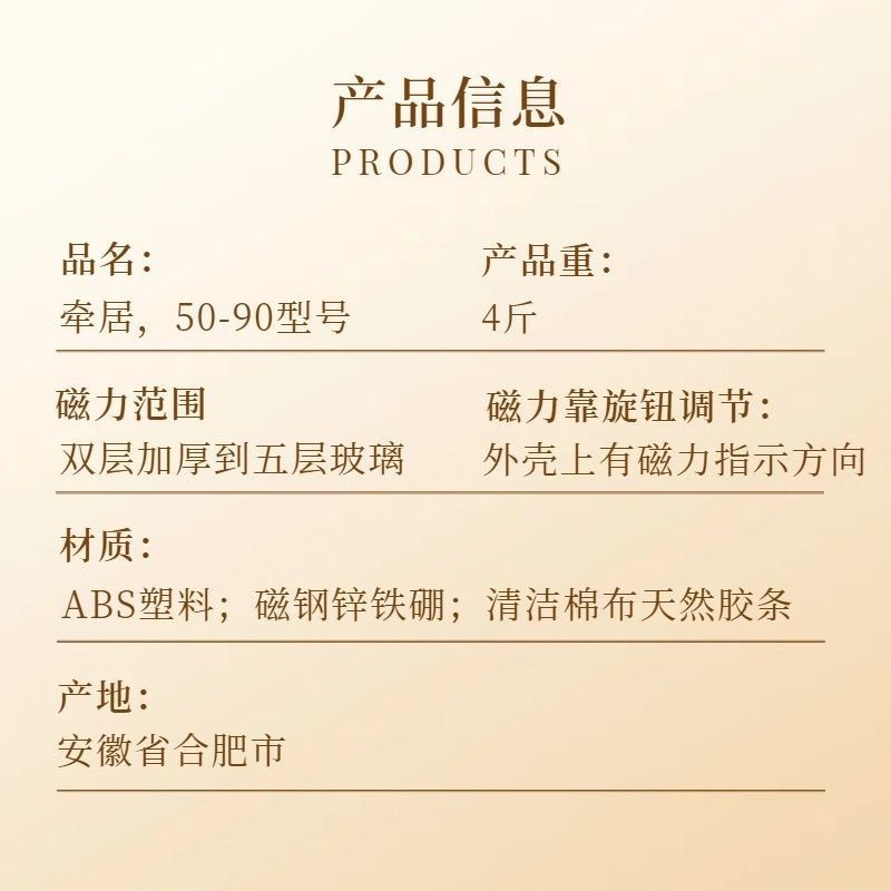 强磁双面玻璃擦牵居玻璃器50-90特厚擦玻璃神器家政保洁