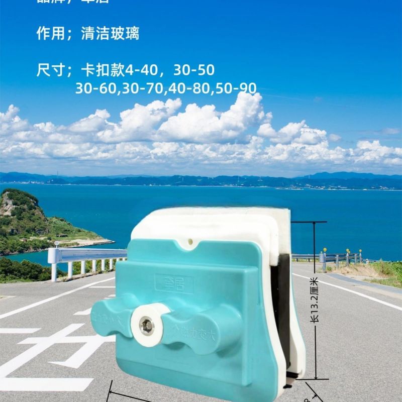 强磁双面玻璃擦牵居玻璃器50-90特厚擦玻璃神器家政保洁