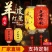 户外防水防晒羊皮灯笼中式仿古吊灯中国风饭店定制广告红灯笼