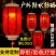 户外防水防晒羊皮灯笼中式仿古吊灯中国风饭店定制广告红灯笼