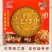 富硒全麦无蔗糖老五仁月饼