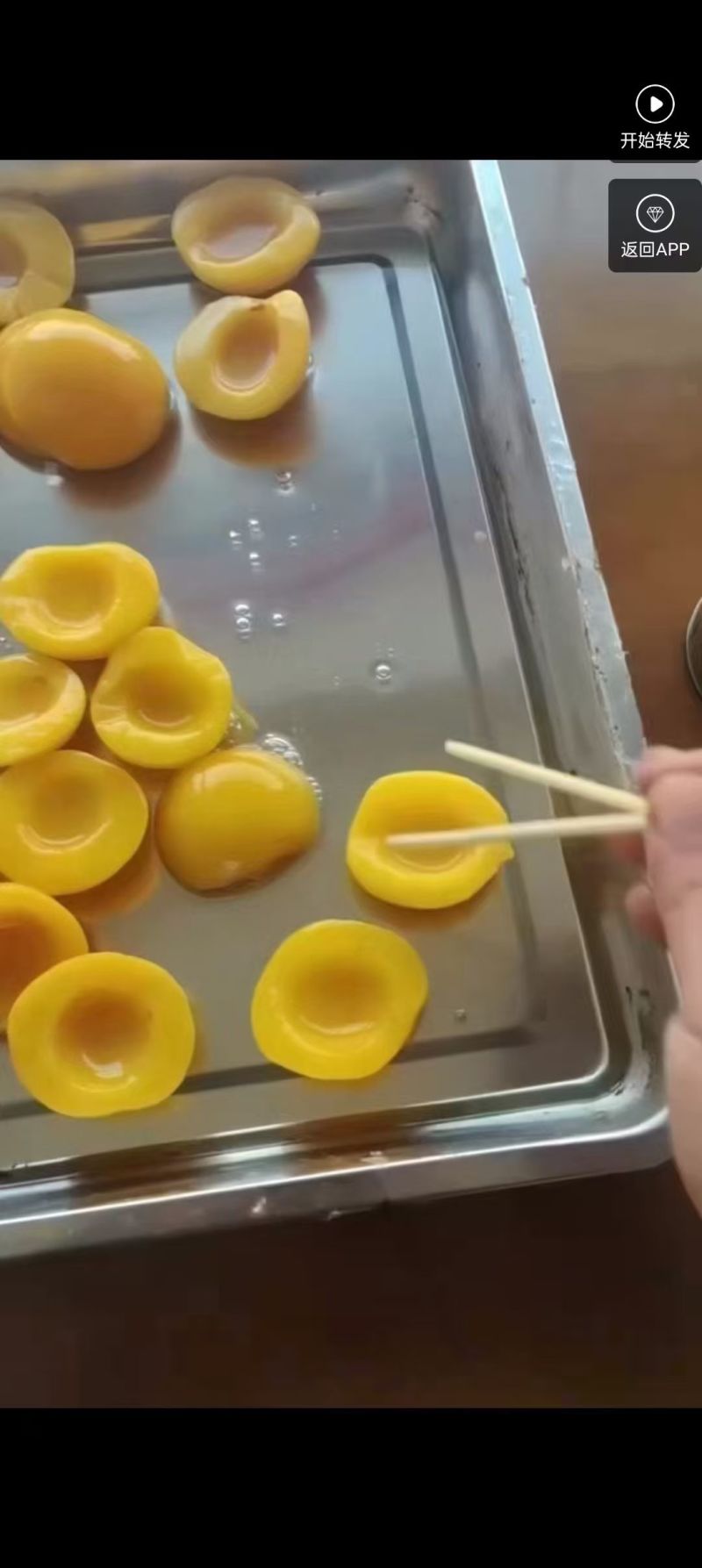 特价出铁罐425黄桃罐头