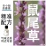 鼠尾草海盐英国梨小苍兰蓝风铃黑莓月桂叶衣物香氛织物香薰喷