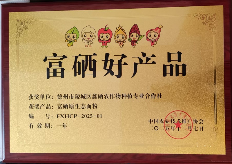 原生态小磨面粉大量上市，工厂直发，欢迎咨询选购