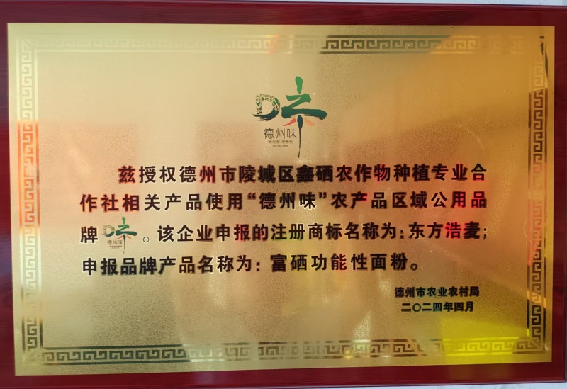 原生态小磨面粉大量上市，工厂直发，欢迎咨询选购