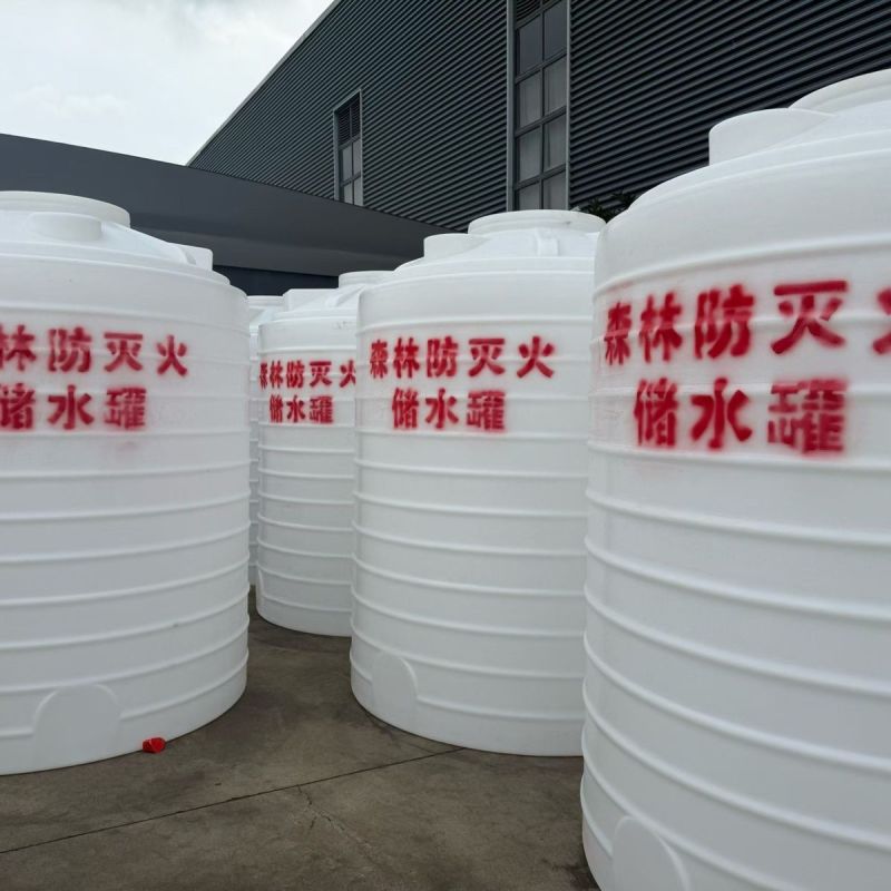 食品级加厚pe塑料水塔立式户外牛筋储水罐全新进口料