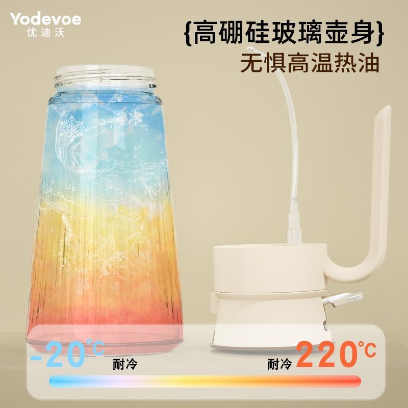 优迪沃喷油壶两用二合一油壶家用厨房玻璃食品级不挂油雾状喷