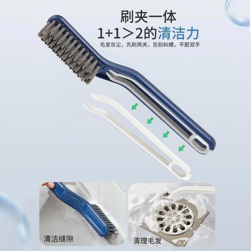 卫生间刷地刷子浴室多功能缝隙硬毛清洁刷瓷砖地板硬毛批发