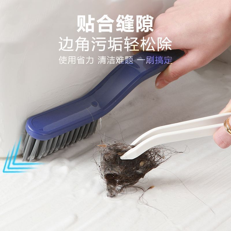 卫生间刷地刷子浴室多功能缝隙硬毛清洁刷瓷砖地板硬毛批发
