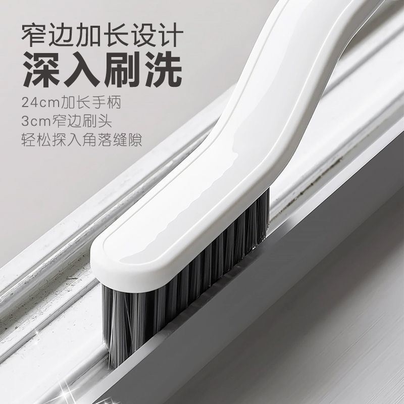 卫生间刷地刷子浴室多功能缝隙硬毛清洁刷瓷砖地板硬毛批发
