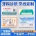 口腔医院酒店牙线棒定制logo超细盒装广告贴牌牙科礼品定