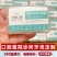 口腔医院酒店牙线棒定制logo超细盒装广告贴牌牙科礼品定