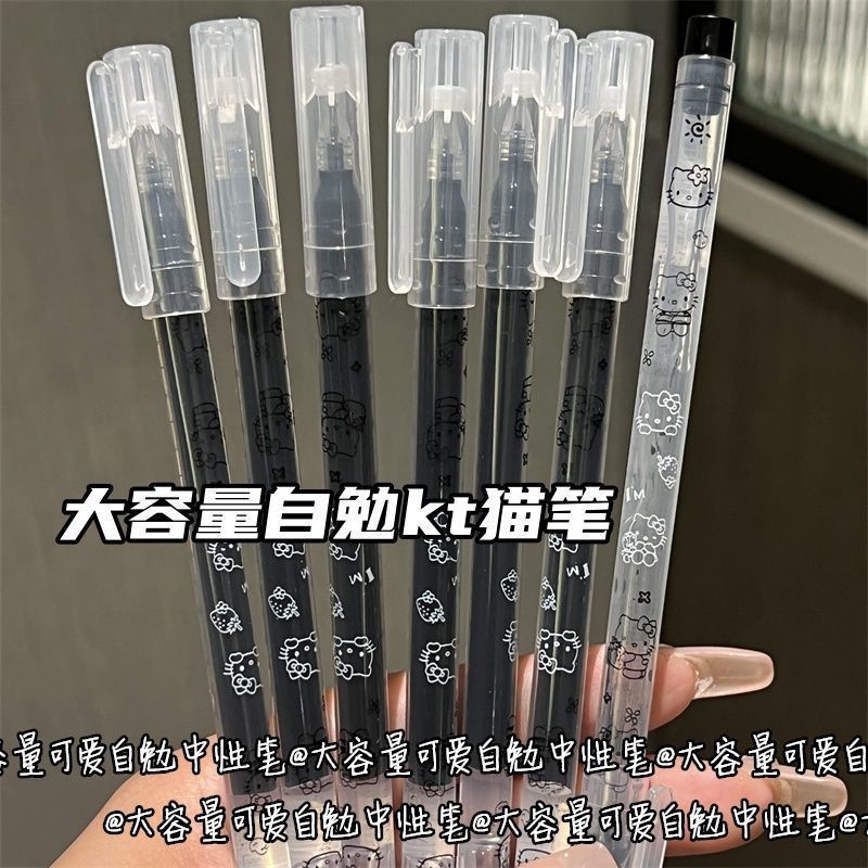 学生自勉大容量0.5针管刷题笔带帽儿童0.5笔芯霸气普通