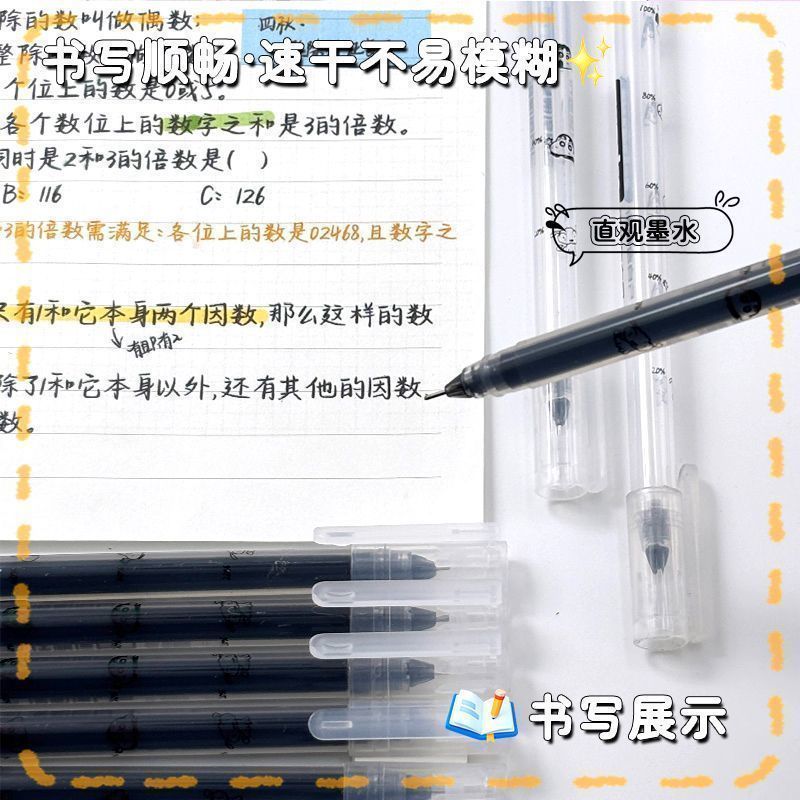 学生自勉大容量0.5针管刷题笔带帽儿童0.5笔芯霸气普通