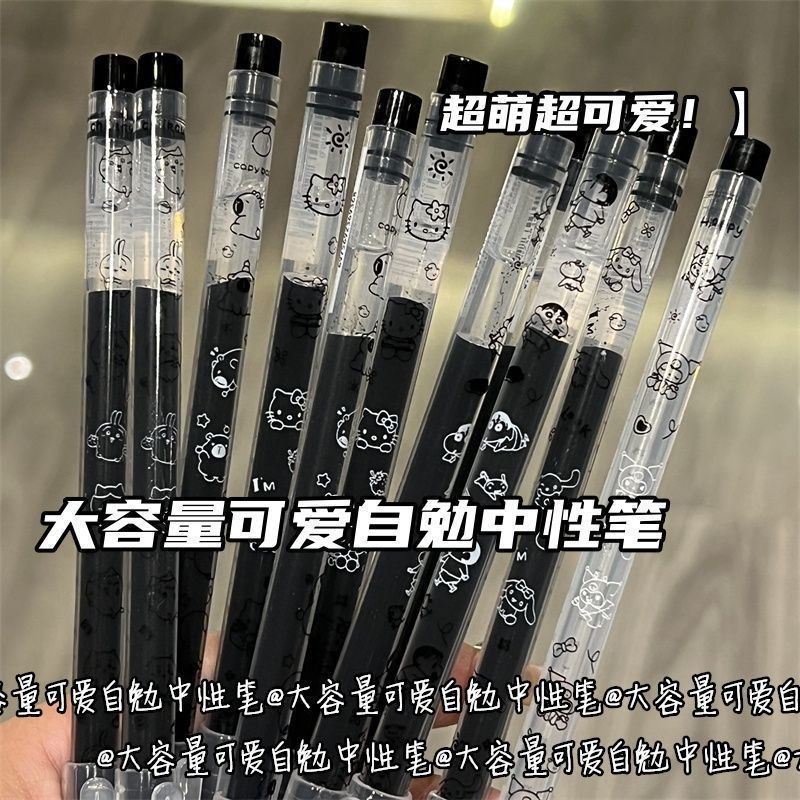 学生自勉大容量0.5针管刷题笔带帽儿童0.5笔芯霸气普通