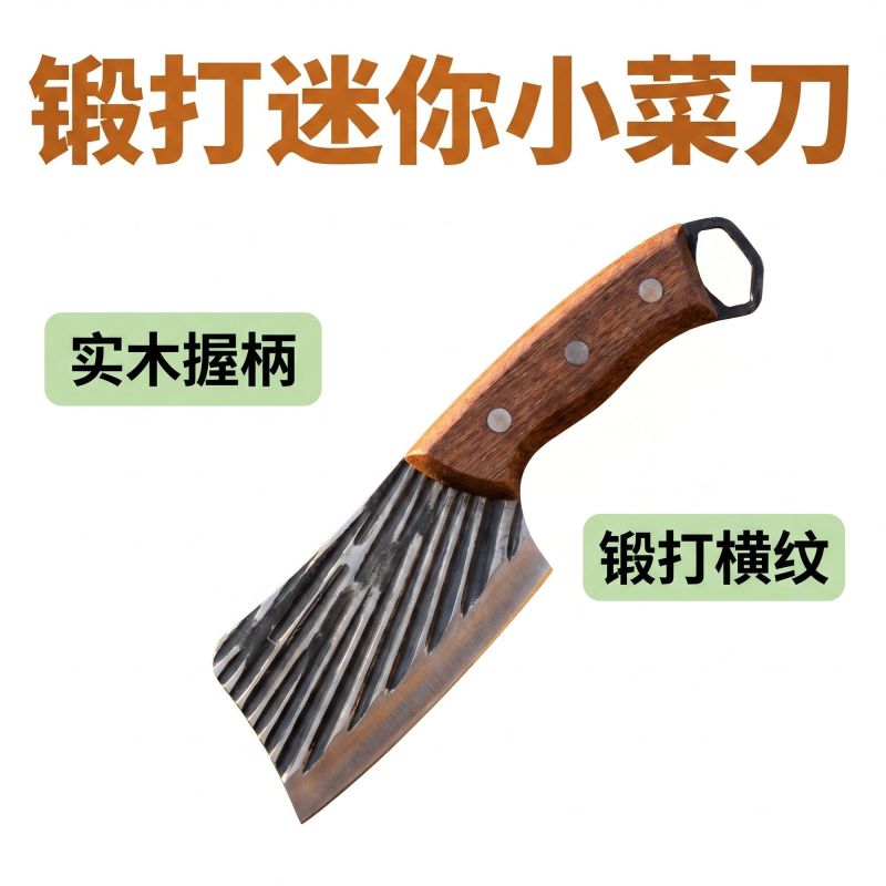 加厚不锈钢小菜刀防滑手柄家用水果刀厨房专用削皮切果小
