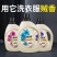 正品展浪香水洗衣液香味持久留香超香整箱批发学生宿舍机洗专