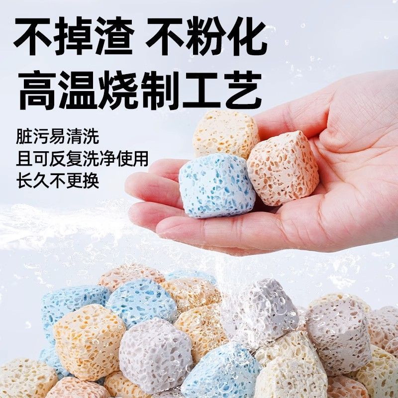 鱼缸细菌屋培菌硝化细菌方块过滤滤材料鱼池水族净水石英球陶