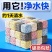 鱼缸细菌屋培菌硝化细菌方块过滤滤材料鱼池水族净水石英球陶