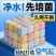 鱼缸细菌屋培菌硝化细菌方块过滤滤材料鱼池水族净水石英球陶