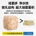鱼缸细菌屋培菌硝化细菌方块过滤滤材料鱼池水族净水石英球陶