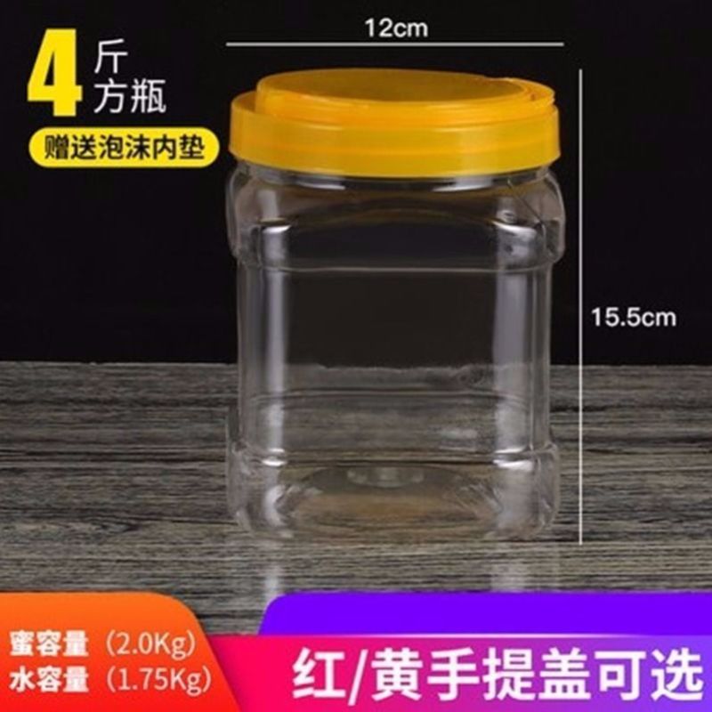 5斤蜂蜜瓶透明塑料瓶塑料咸菜瓶子6斤8斤10斤食品级密封