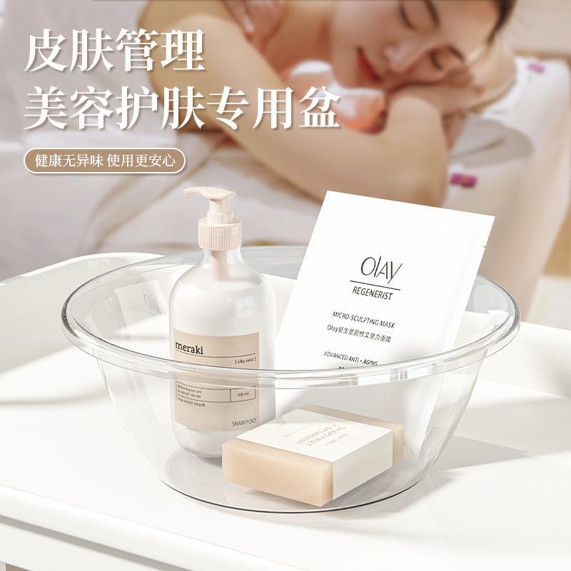 美容院专用加厚洗脸盆轻奢洗脸韩式洗面盆皮肤管理面盆透明洗