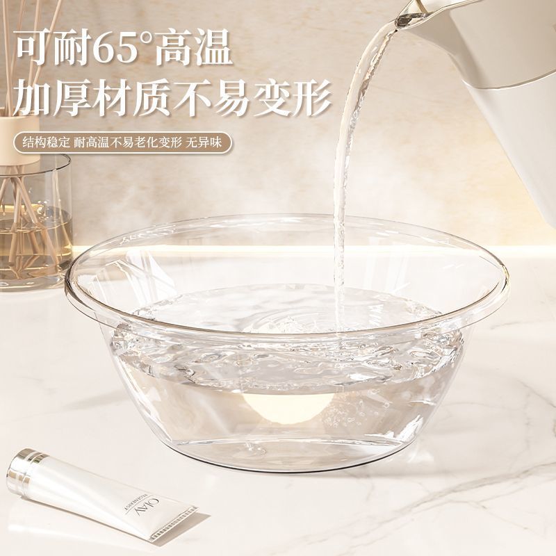 美容院专用加厚洗脸盆轻奢洗脸韩式洗面盆皮肤管理面盆透明洗