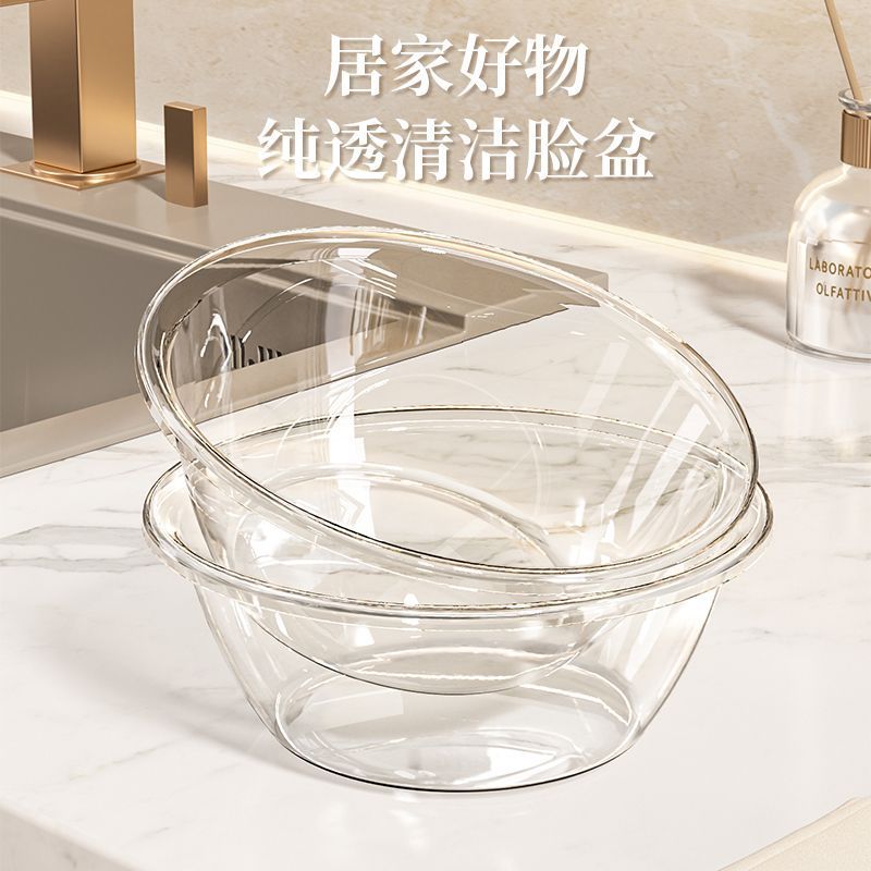 美容院专用加厚洗脸盆轻奢洗脸韩式洗面盆皮肤管理面盆透明洗