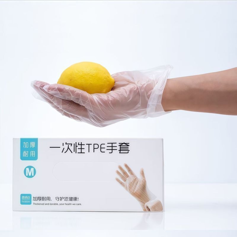 【500个】TPE一次性手套食品级餐饮抽取式加厚耐用防水