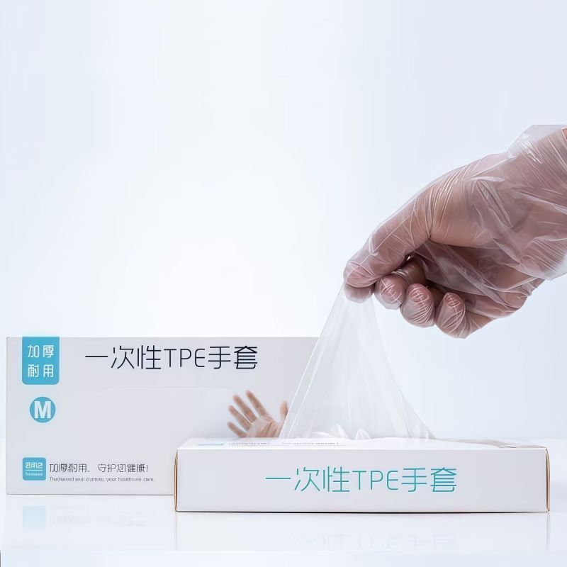 【500个】TPE一次性手套食品级餐饮抽取式加厚耐用防水