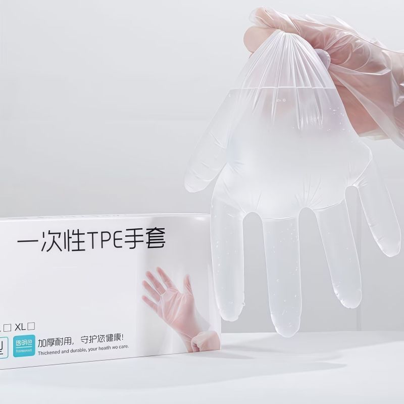 【500个】TPE一次性手套食品级餐饮抽取式加厚耐用防水