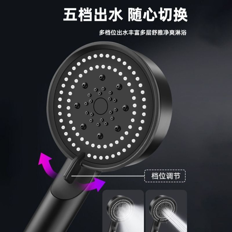 新黑武士增压花洒淋浴洗澡加压五档莲蓬头家用浴霸淋蓬头率L
