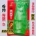 龙盛三青莴笋种子薄皮绿肉大棒高产春秋播种莴笋种子基地专用