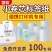 批发整箱便携式小管芯50x30x40x30三防热敏标签纸