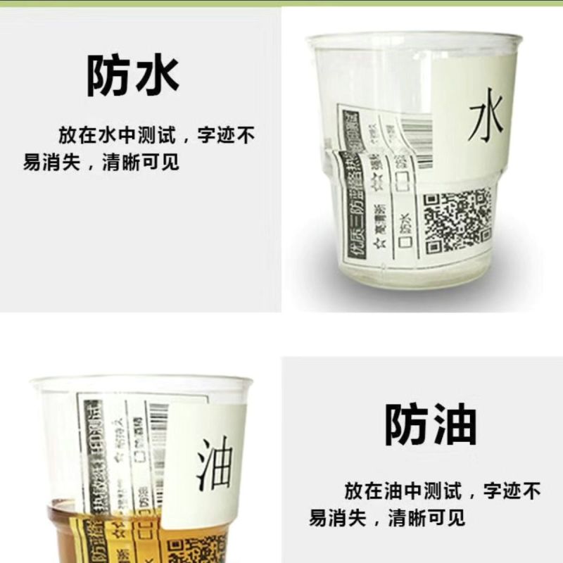 批发整箱便携式小管芯50x30x40x30三防热敏标签纸