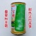 龙盛三青莴笋种子薄皮绿肉大棒高产春秋播种莴笋种子基地专用