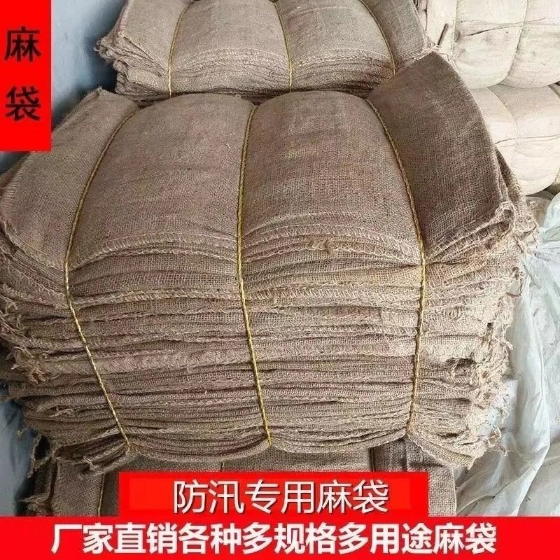 加厚麻袋老式粗麻布袋抗洪防汛麻袋防滑铺路保暖麻袋粮食五金