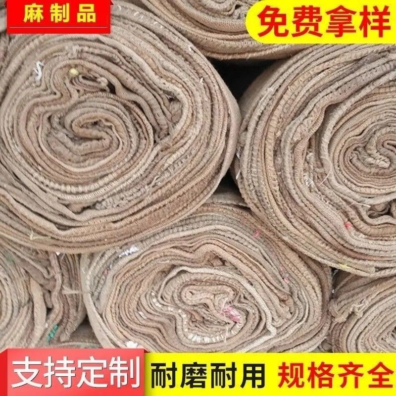 加厚麻袋老式粗麻布袋抗洪防汛麻袋防滑铺路保暖麻袋粮食五金