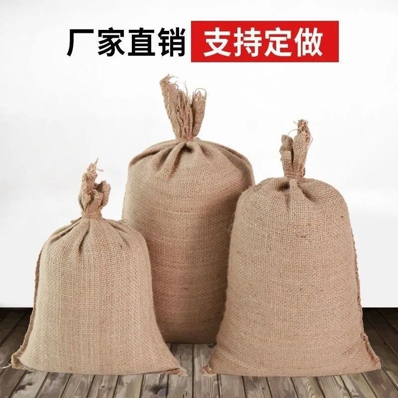 加厚麻袋老式粗麻布袋抗洪防汛麻袋防滑铺路保暖麻袋粮食五金