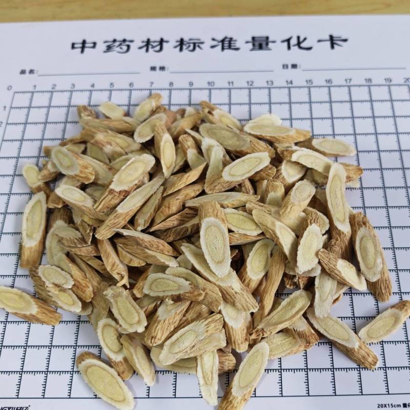 黄芪指甲片！规格齐全，自家工厂加工，量大价优。