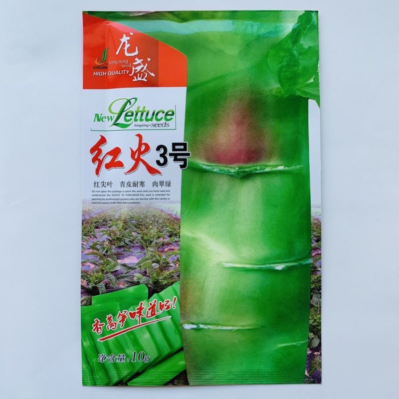 高桩青莴笋种子薄皮绿肉大棒高产春秋基地专用播种青莴笋种子