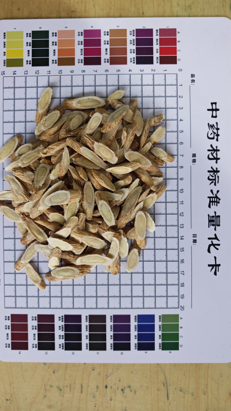 黄芪指甲片！规格齐全，自家工厂加工，量大价优。