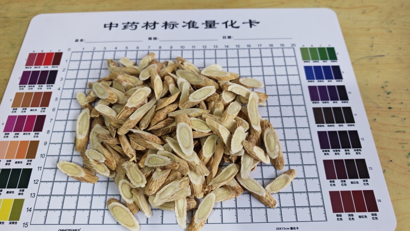 黄芪指甲片！规格齐全，自家工厂加工，量大价优。